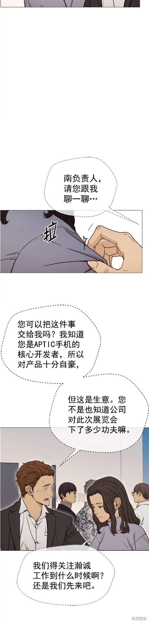 第115话
