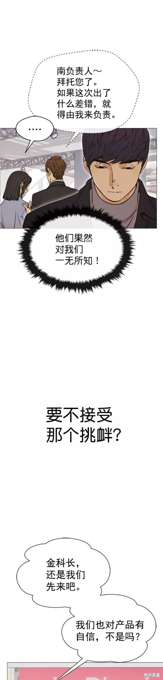 第115话