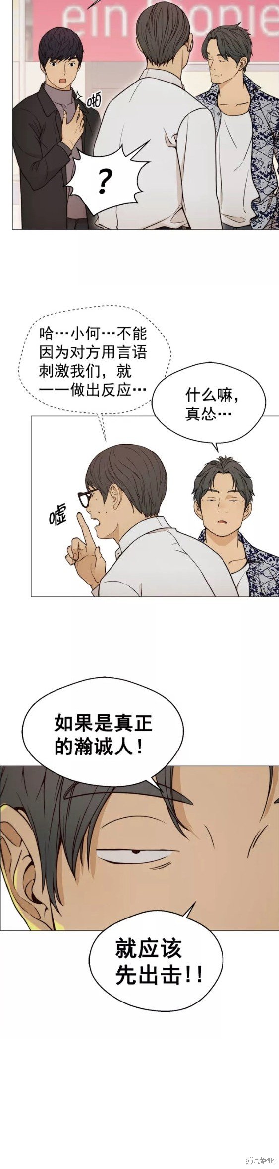 第115话