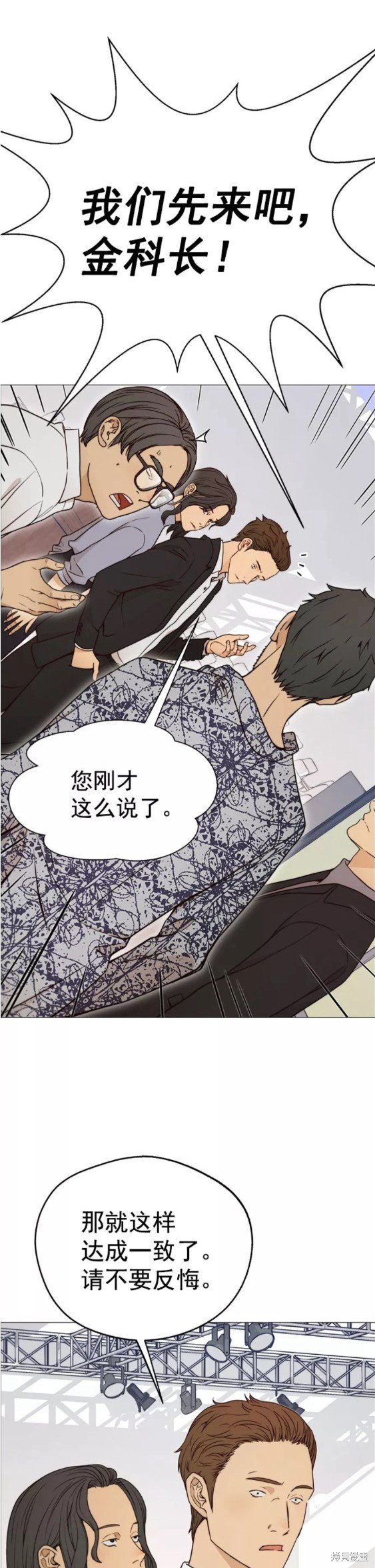 第115话