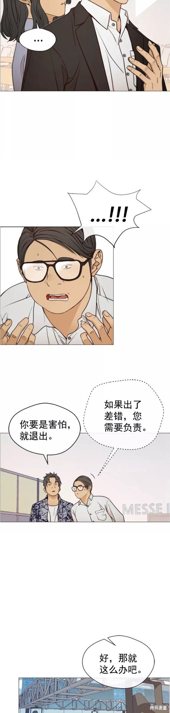 第115话