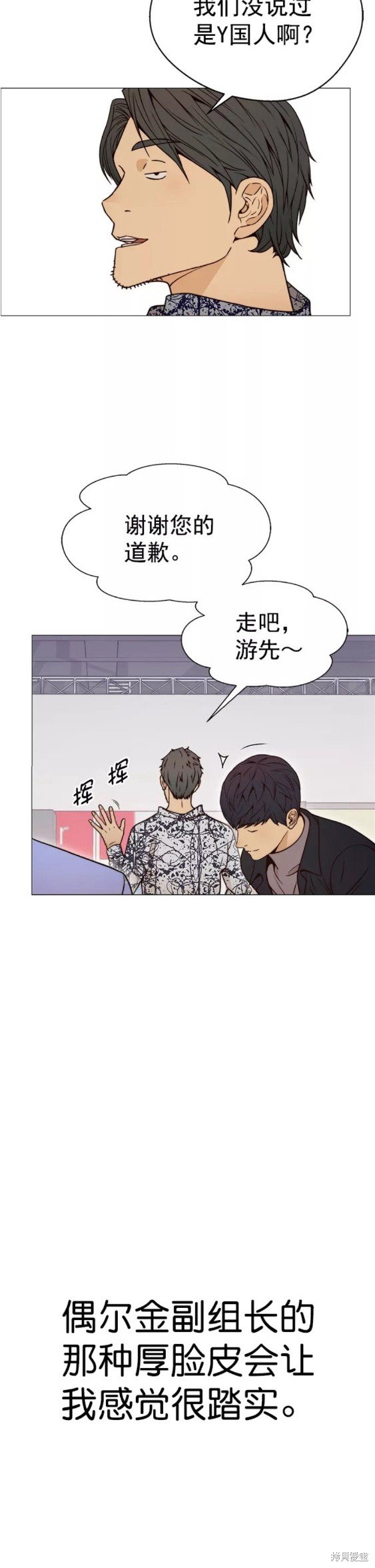 第115话