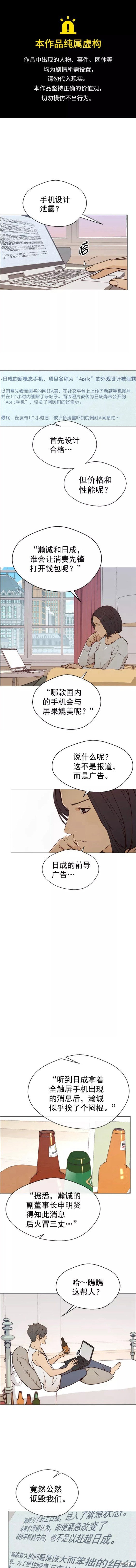 第116话