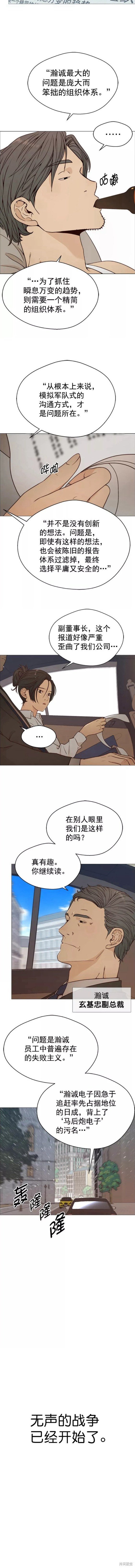 第116话