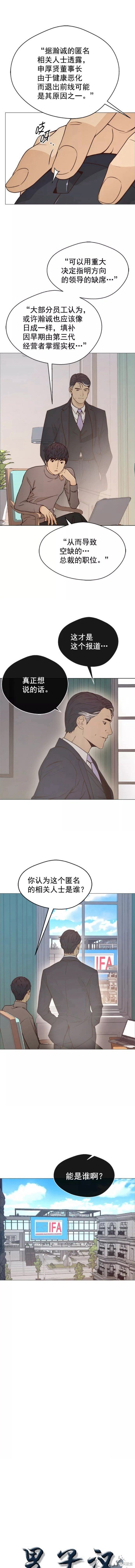 第116话
