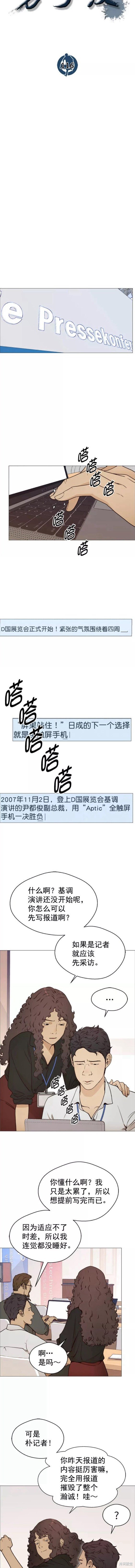 第116话