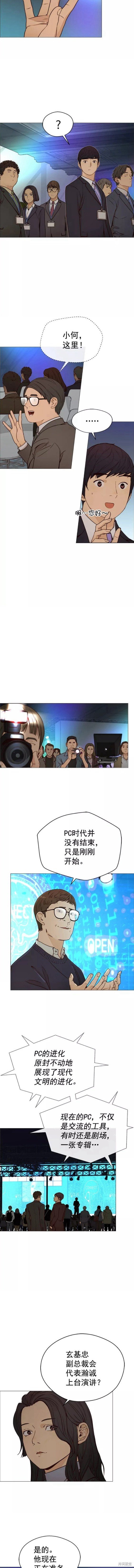 第116话