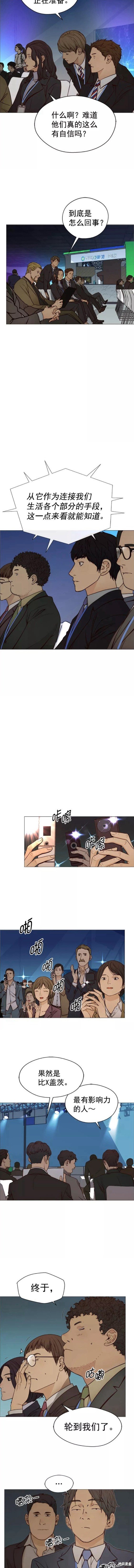 第116话