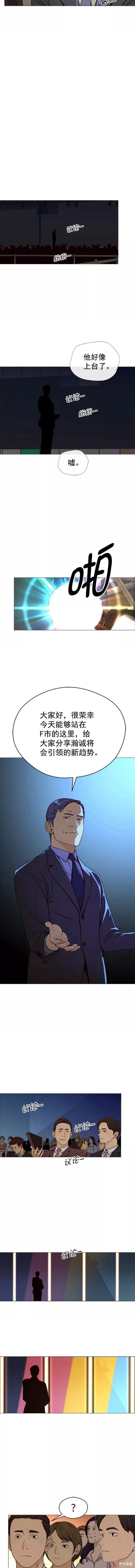 第116话