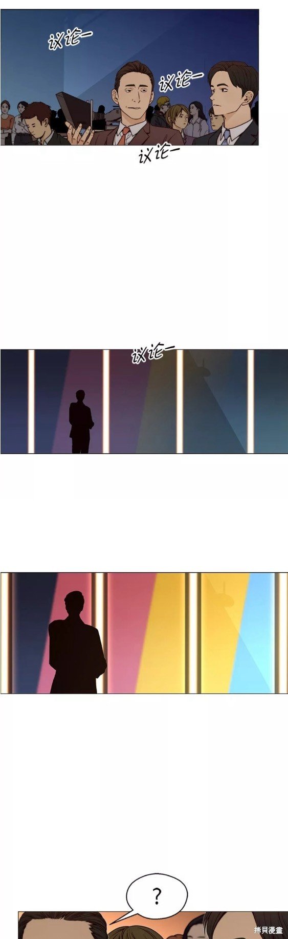 第116话