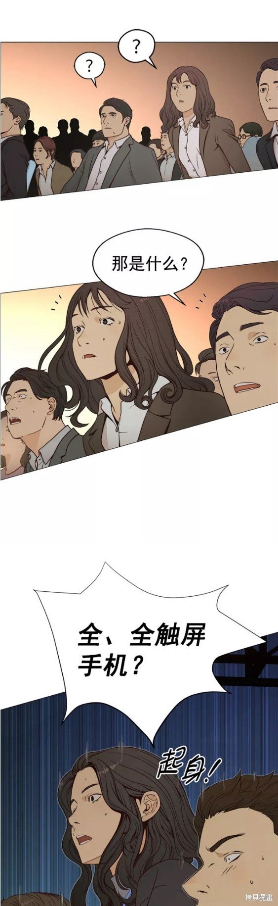 第116话