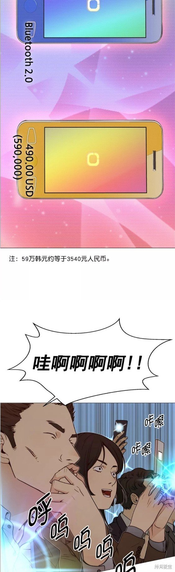 第116话