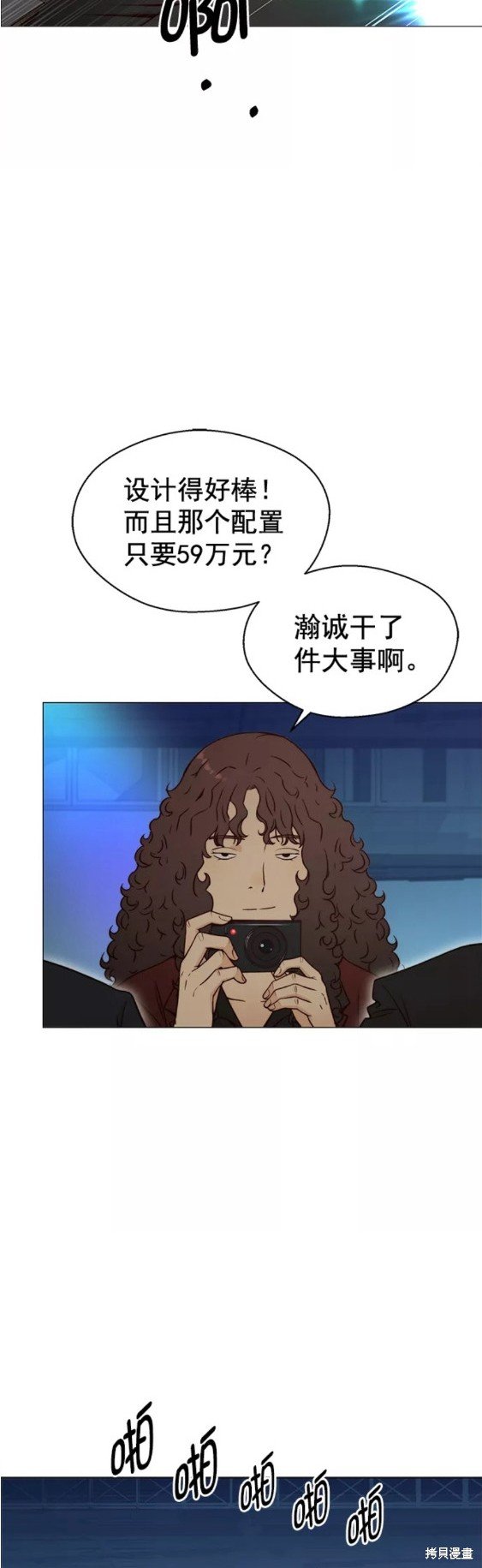 第116话