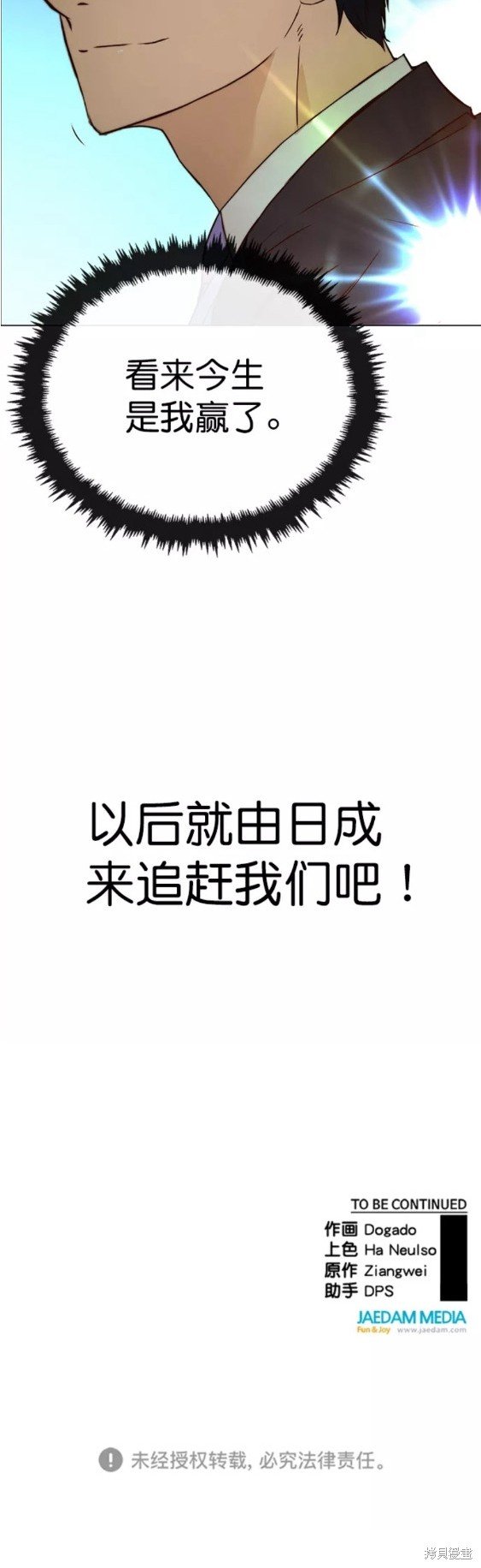第116话