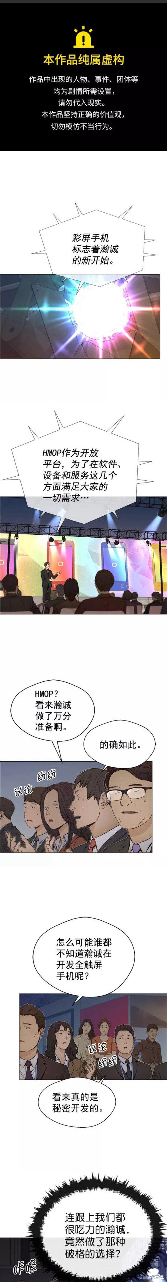 第117话