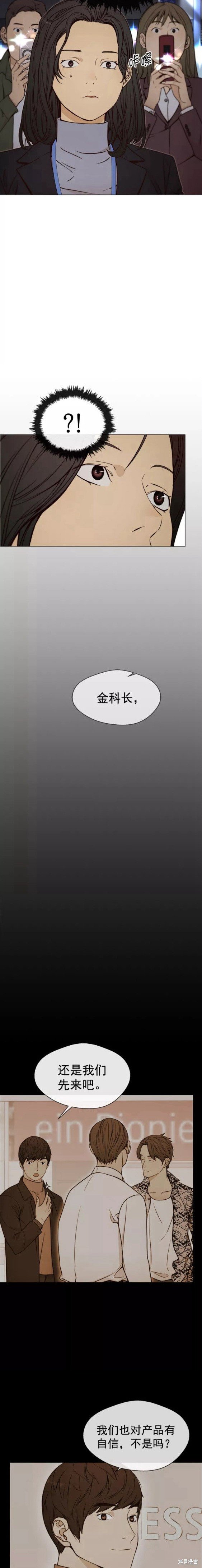 第117话