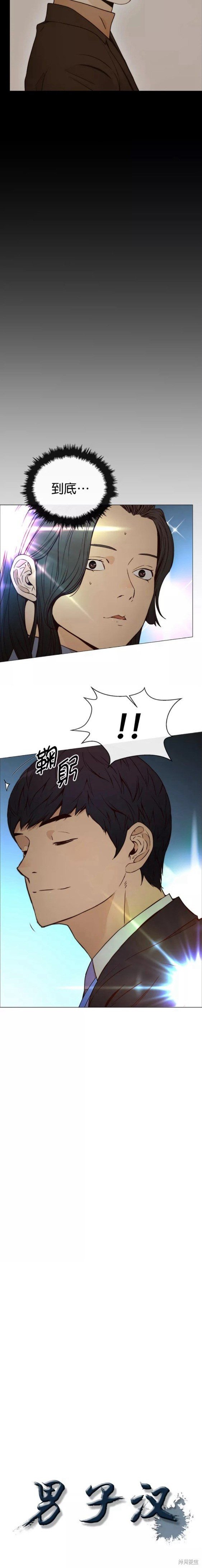 第117话