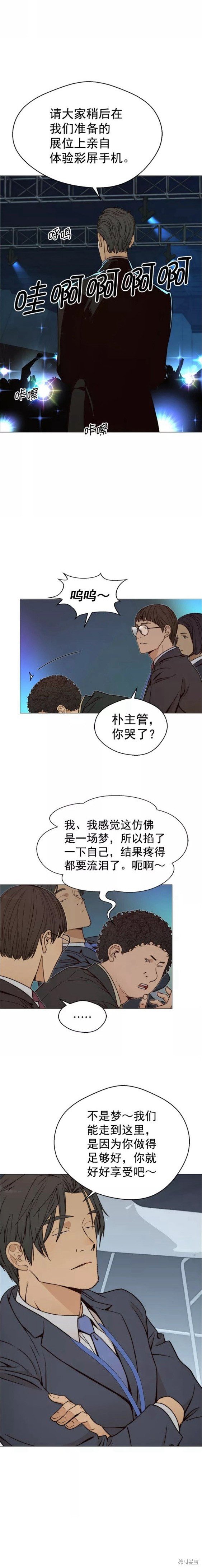 第117话