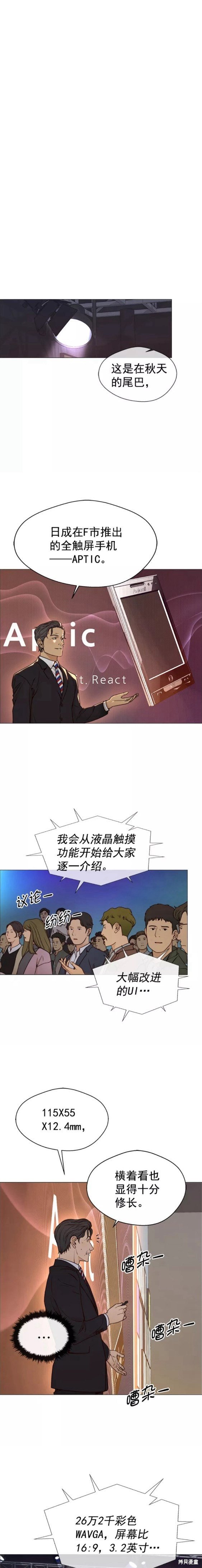 第117话