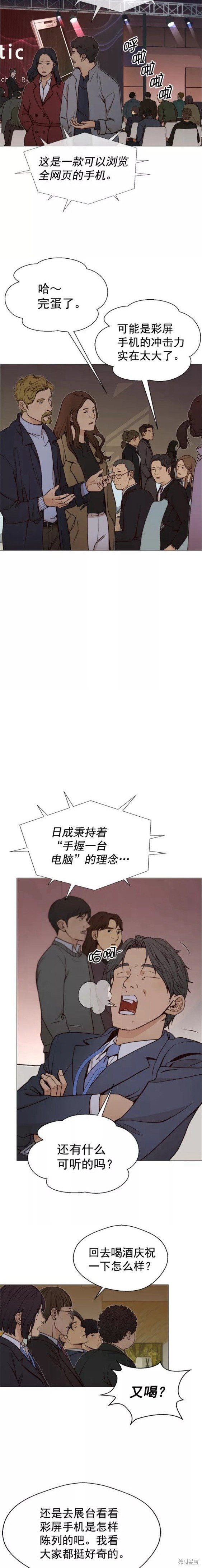 第117话