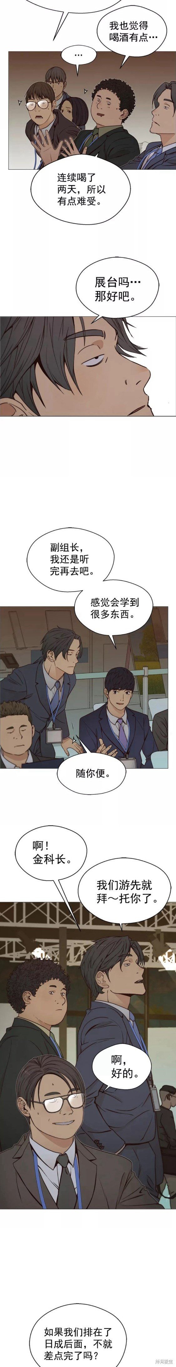第117话