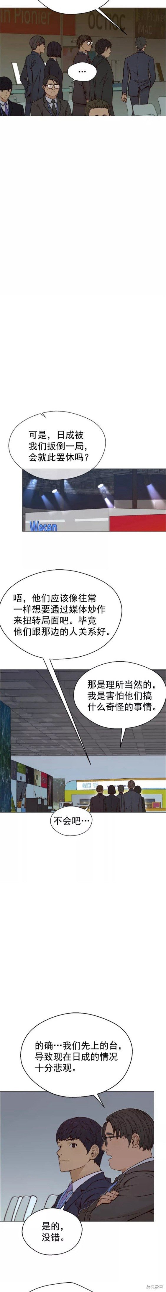 第117话