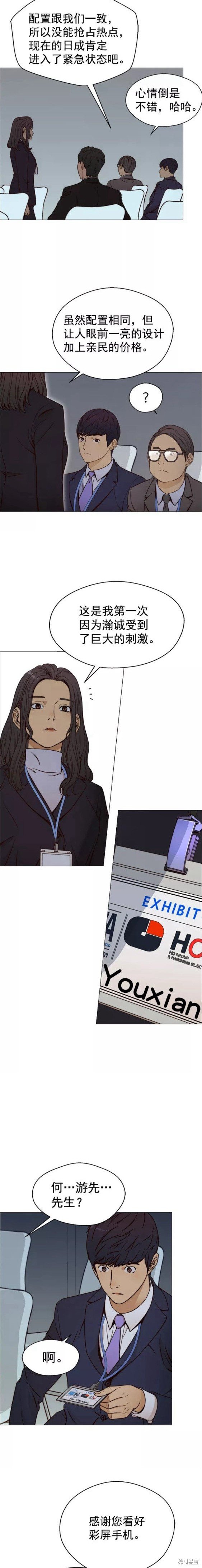 第117话