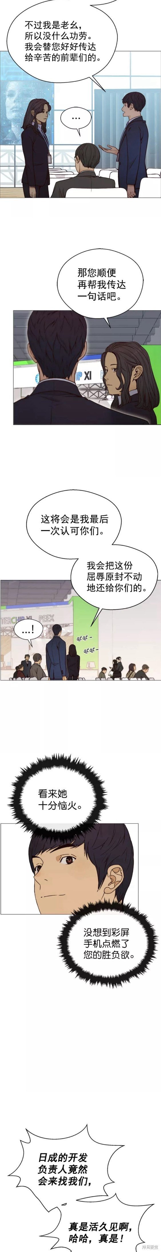第117话