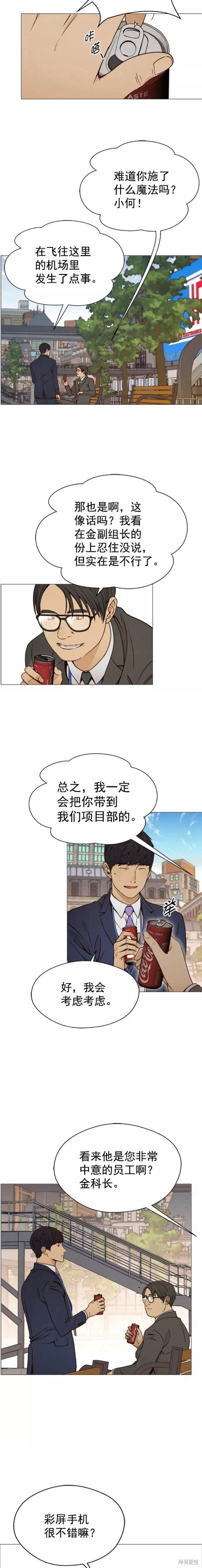 第117话