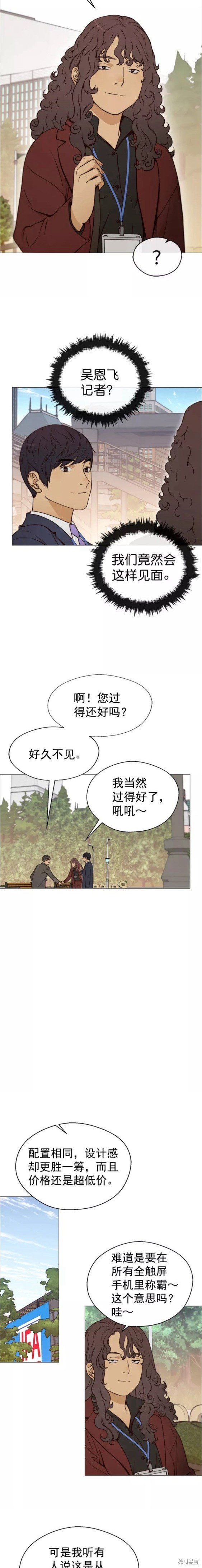 第117话