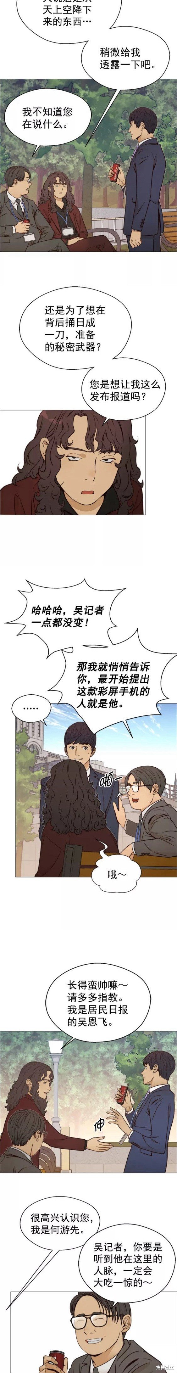 第117话
