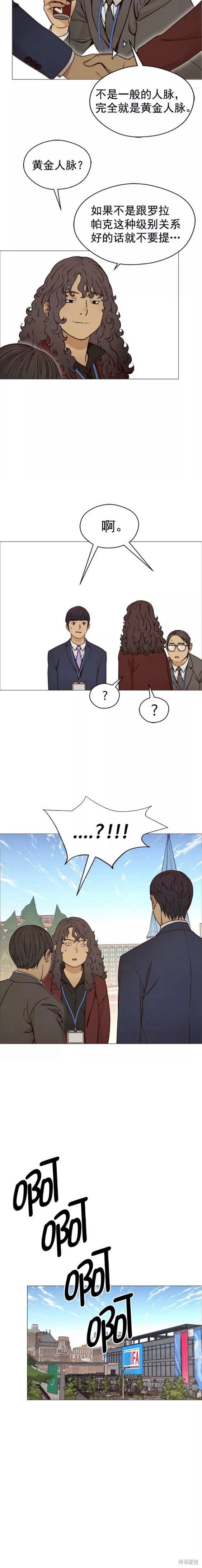 第117话