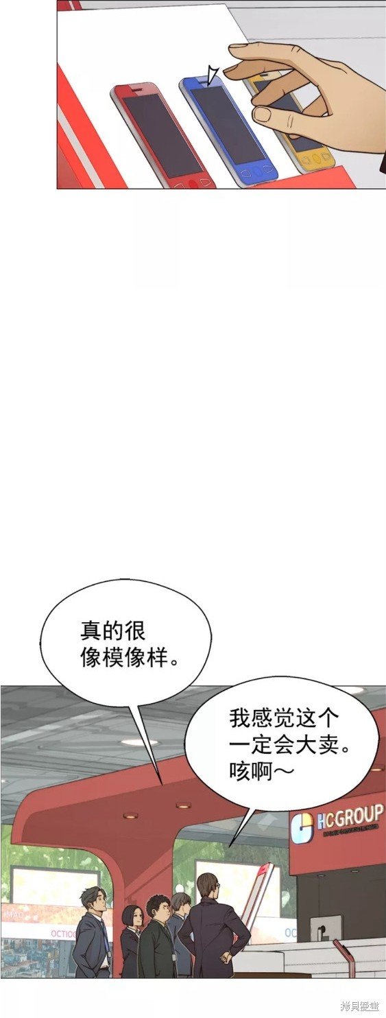第117话