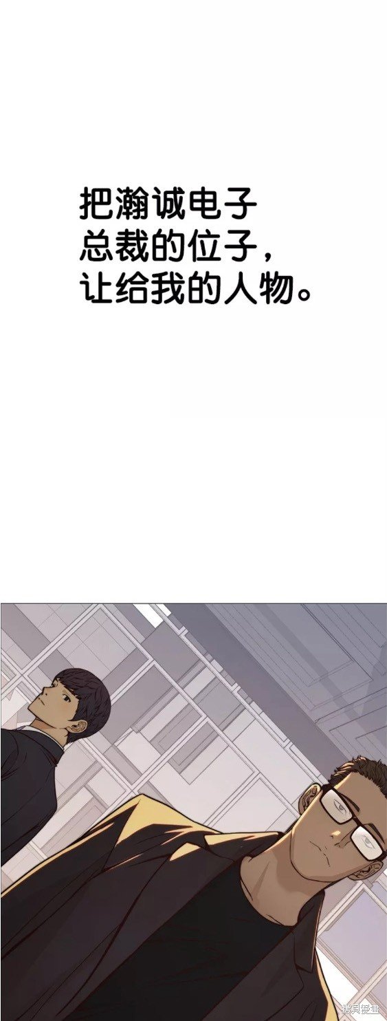 第117话