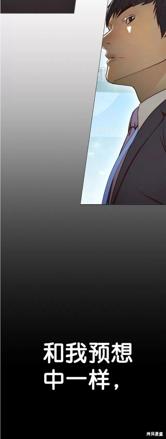 第117话