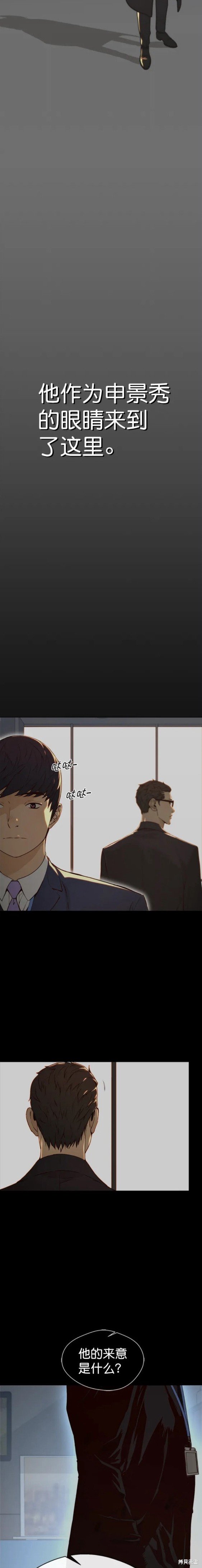 第118话