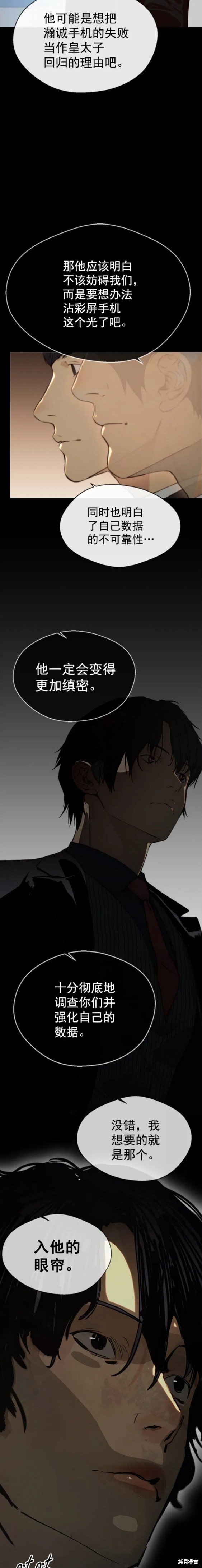 第118话