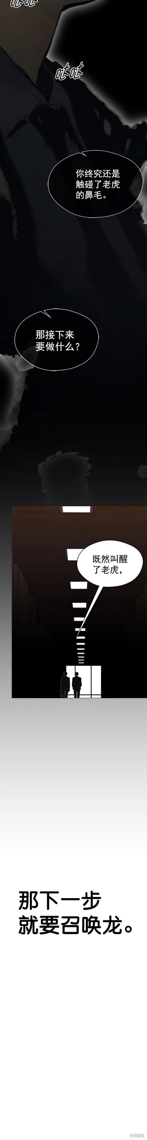 第118话