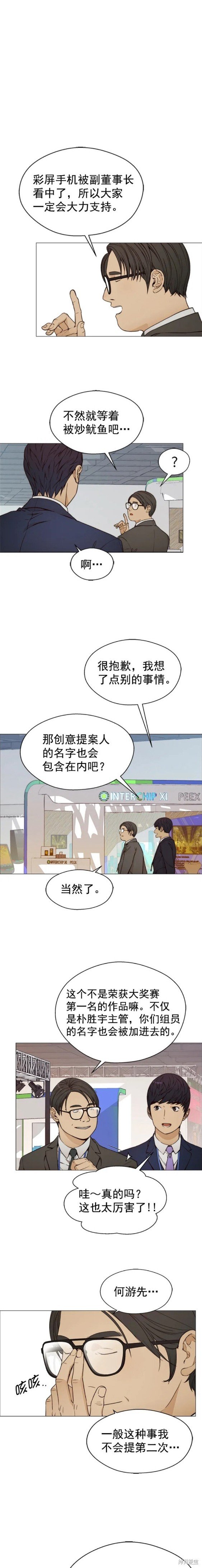 第118话