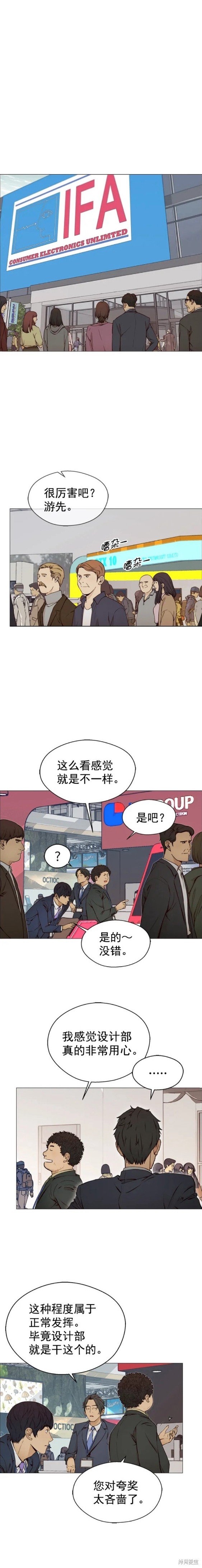 第118话
