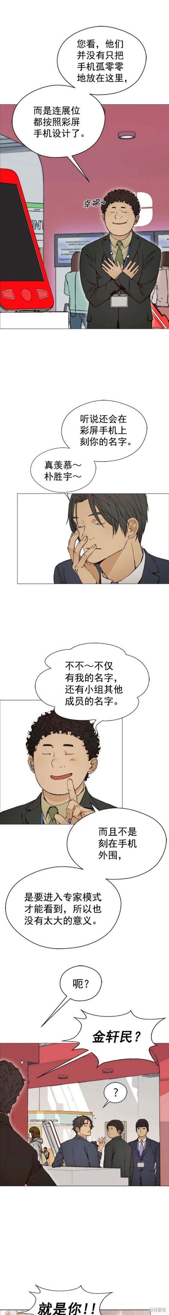 第118话