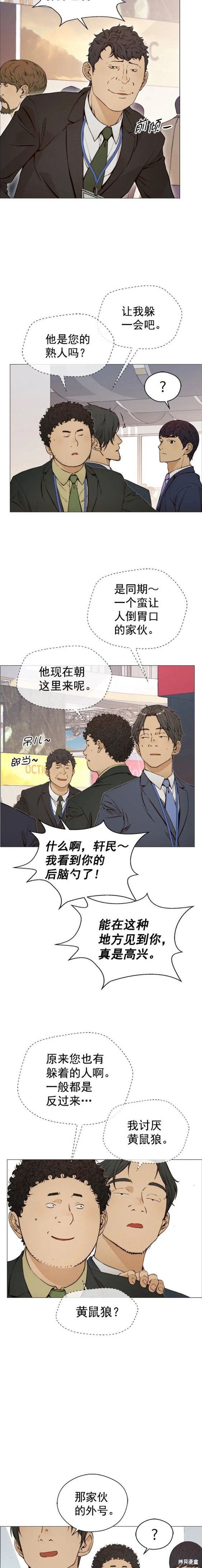 第118话