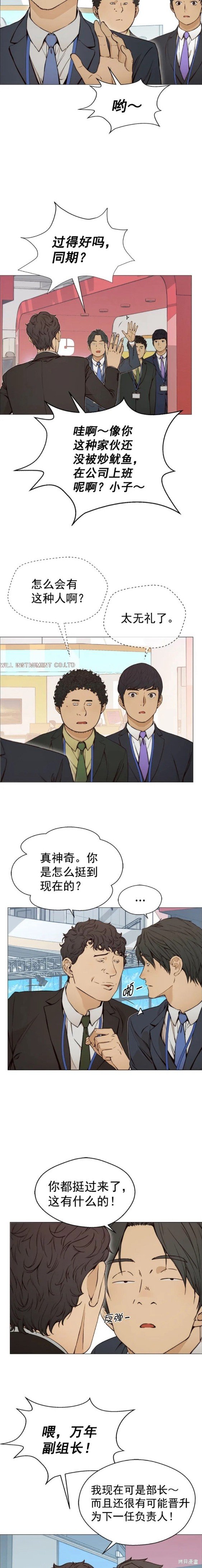 第118话
