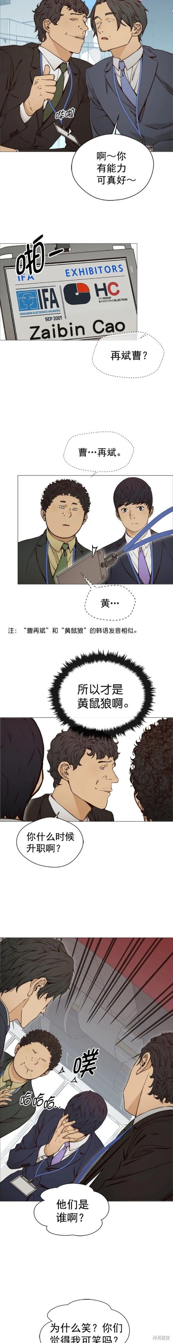 第118话
