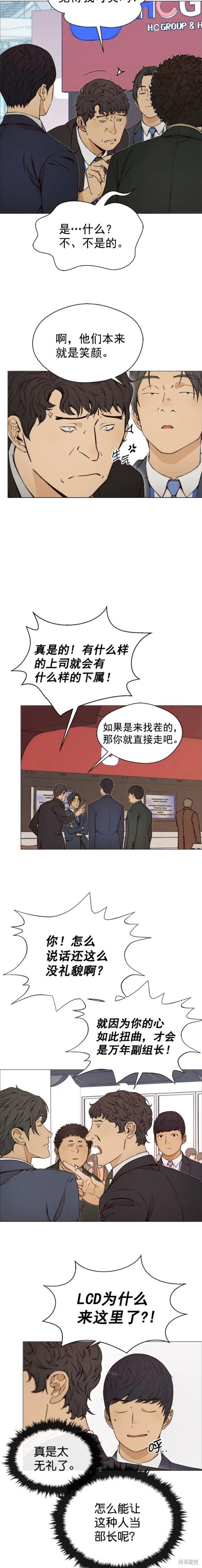 第118话