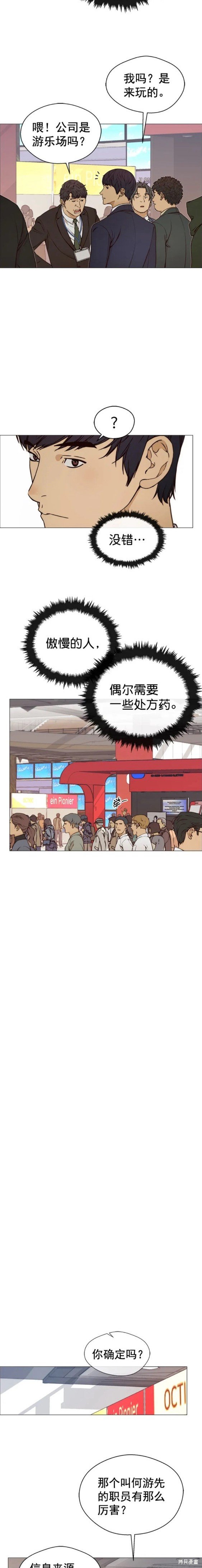 第118话