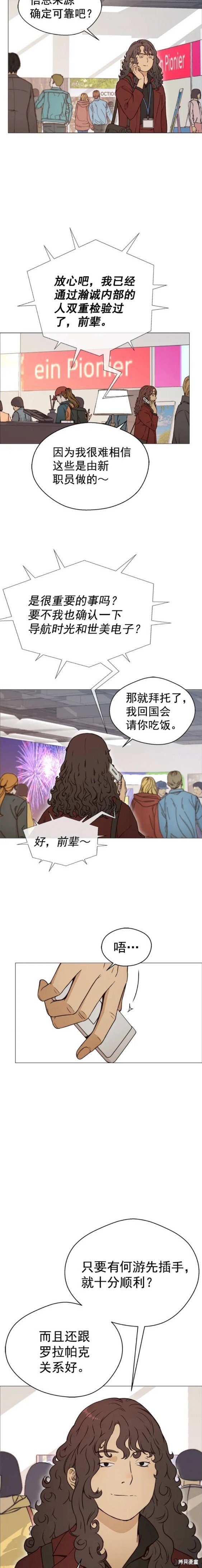 第118话