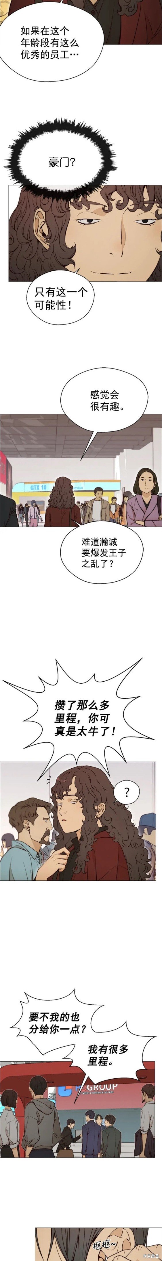第118话