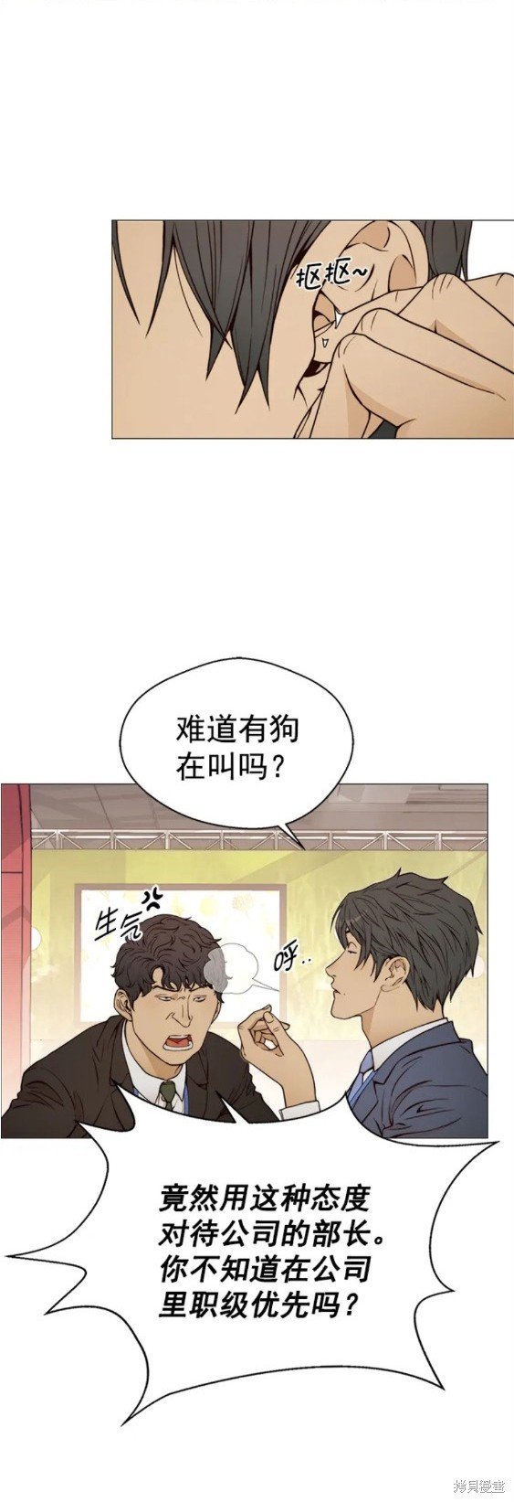 第118话
