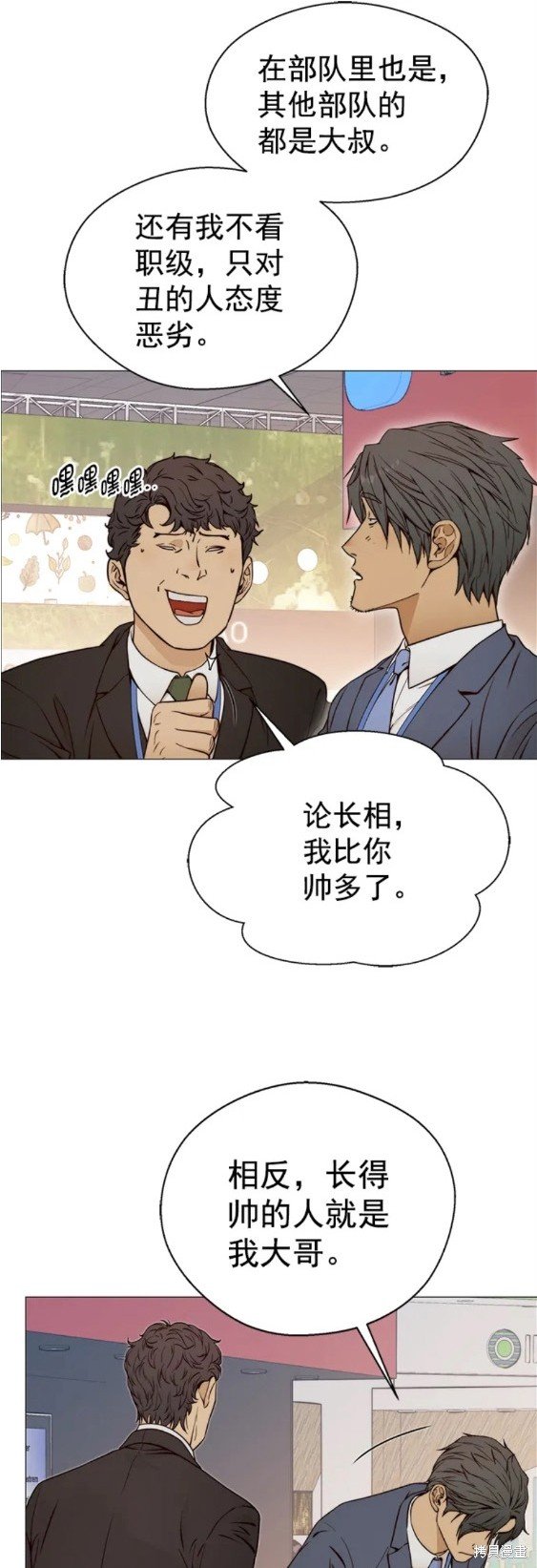 第118话